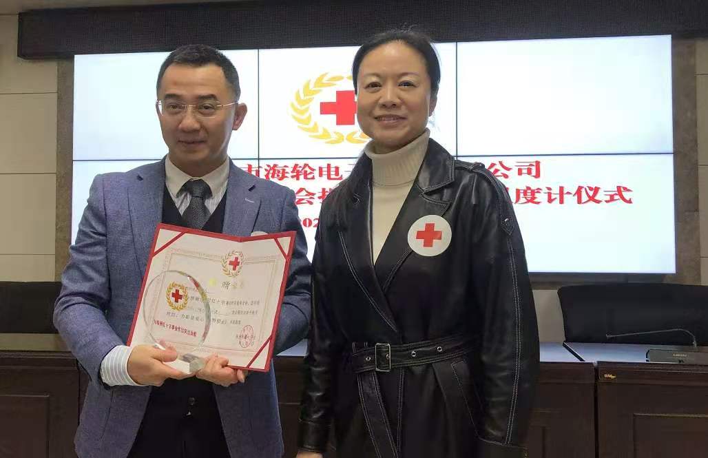 2021年4月爱心捐赠，今年会官网在线科技携手株洲市红十字会