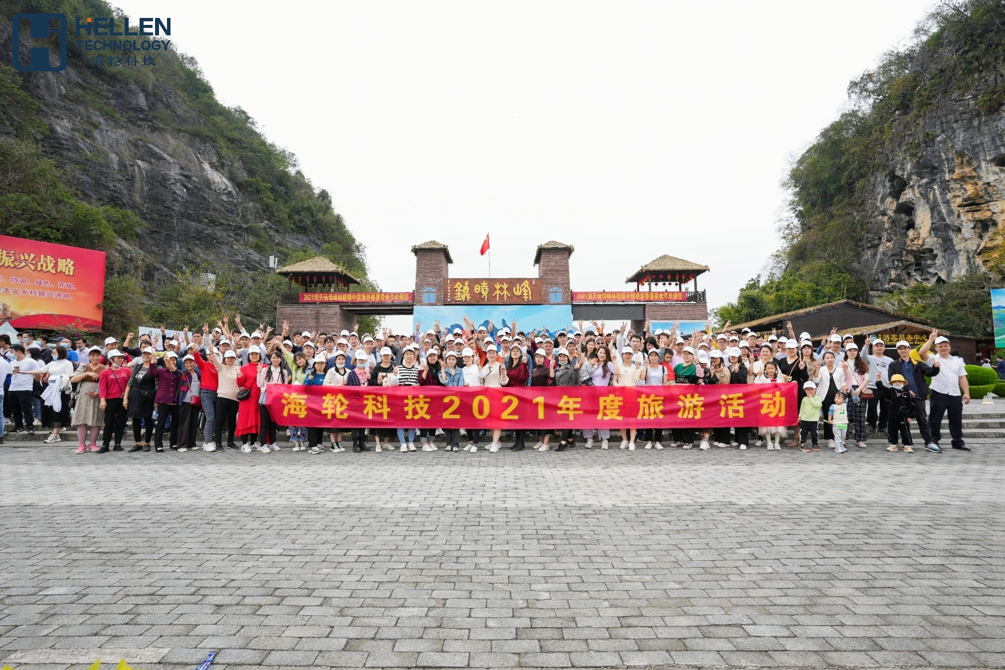 2021年11月今年会官网在线科技旅游活动