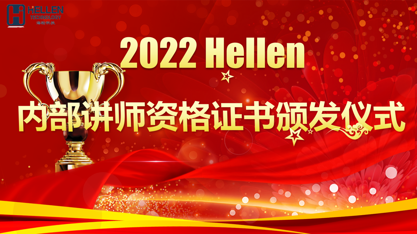 2022年5月今年会官网在线内部讲师队伍成立啦！