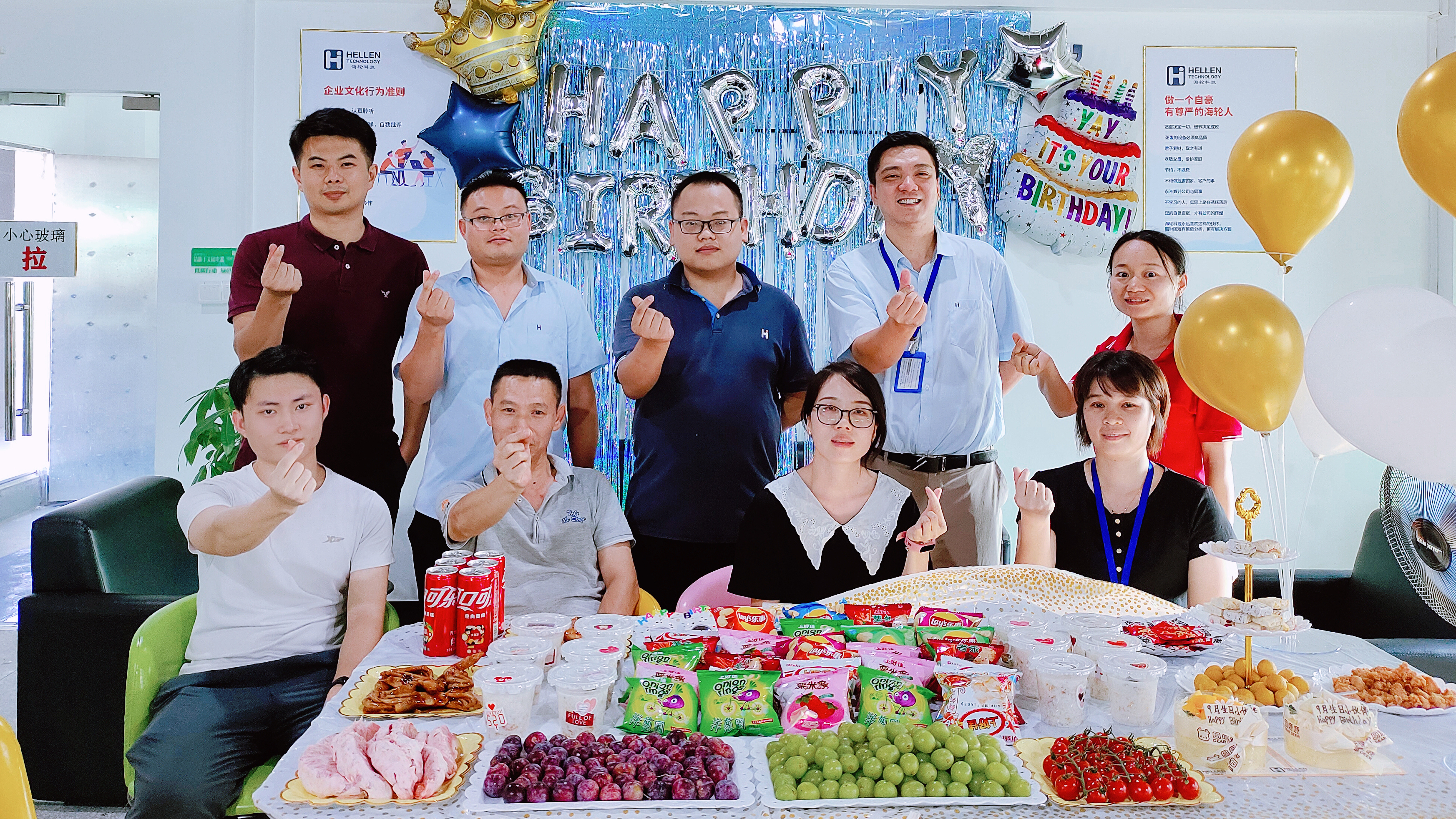 金秋送福丨今年会官网在线9月生日会  2022年9月26日