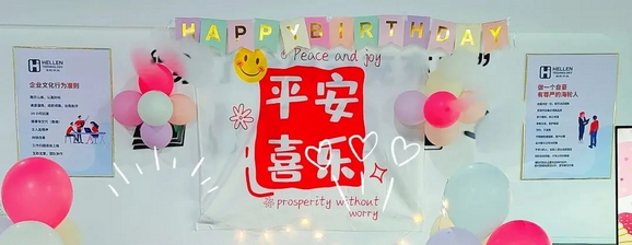 今年会官网在线科技11月员工生日会~ 2022年11月28日