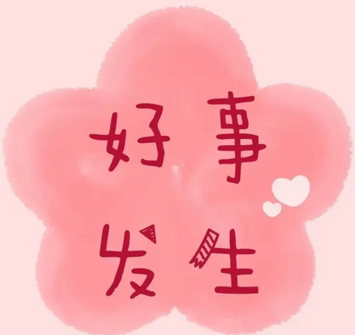 越来越好！——今年会官网在线科技12月早会   2022年12月5日