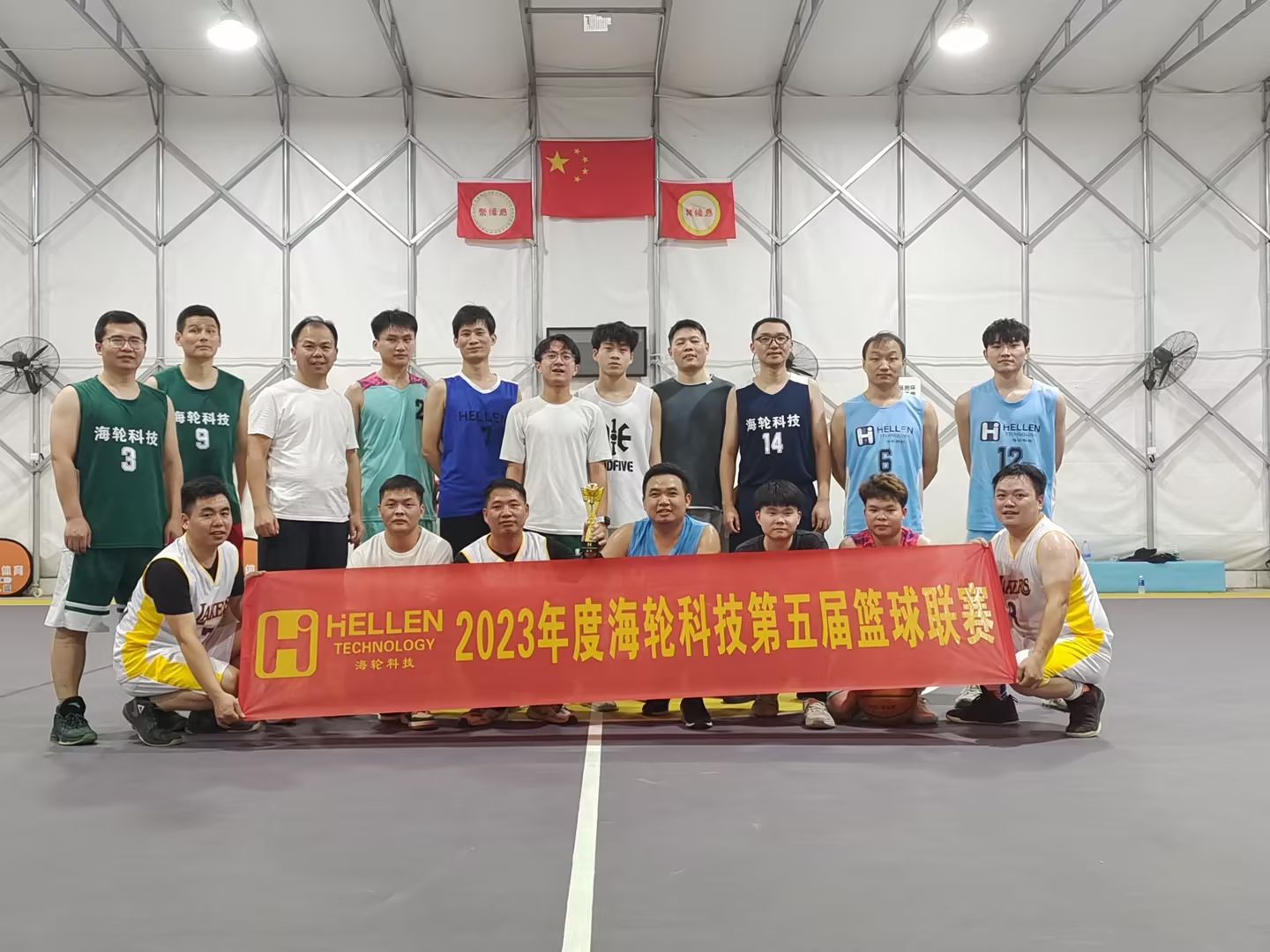 冬日激情|今年会官网在线科技第五届今年会官网在线杯篮球联赛火热进行 2023-12-12